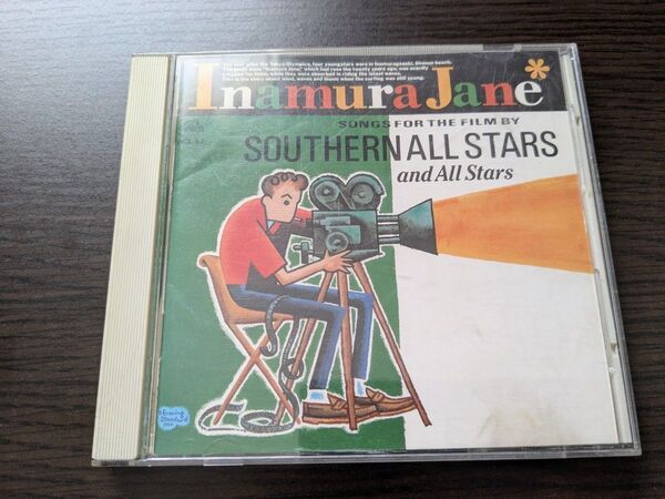 サザンオールスターズ inamura jane CD