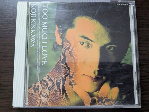 KOJI KIKKAWA / TOO MUCH LOVE 吉川晃司 せつなさを殺せない 収録