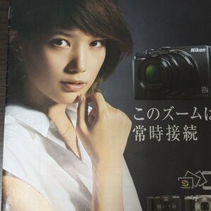 Nikon COOLPIX カタログ 本田翼