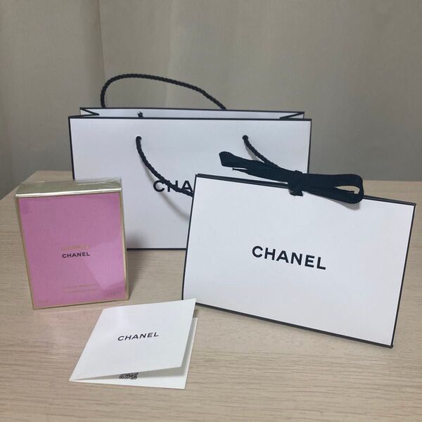シャネル ヴァポリザター オードゥ パルファム チャンス CHANEL 香水 Chance 50ml