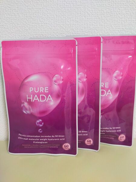 PUREHADA ピュアハダ 50倍濃縮 プラセンタ 10000mg 3個