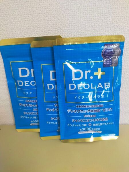 ドクターデオラボ 120粒 3袋 Dr.DEOLAB サプリメント