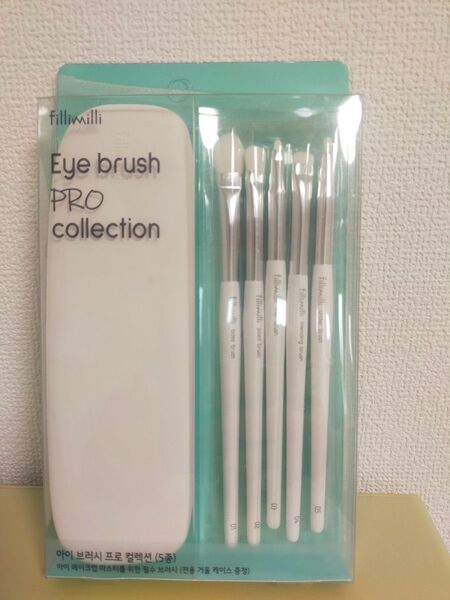 FilliMilli フィリミリ アイブラシプロコレクション 5本入り