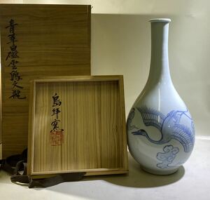  island tsubo kiln blue . white porcelain . crane writing vase also box west .A