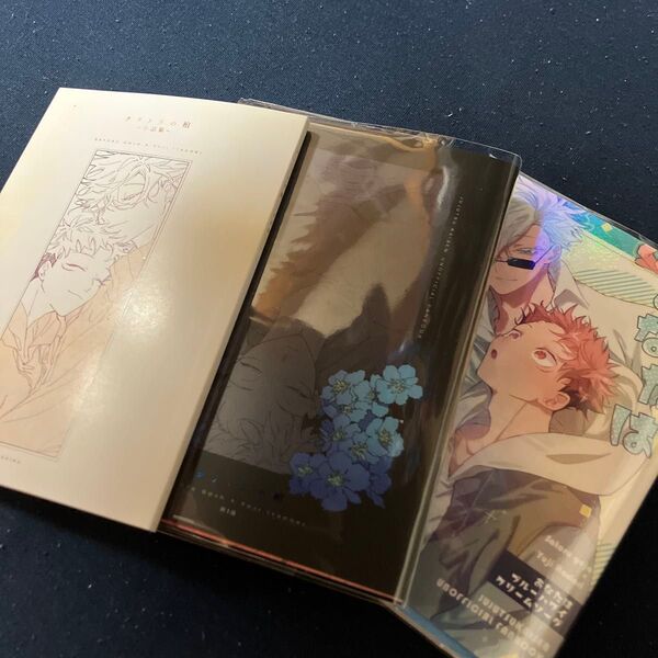 五悠 同人誌 まりな タナトスの棺 あなたはブルーハワイクリームソーダ