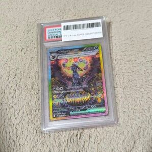 ブラッキーex SAR テラスタルフェス PSA10