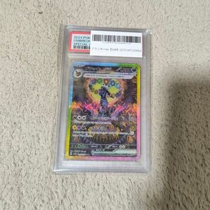ブラッキーex SAR テラスタルフェス PSA10