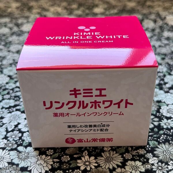 キミエ リンクルホワイト オールインワンクリーム 新品未開封品 50g 薬用オールインワンクリーム キミエリンクルホワイト
