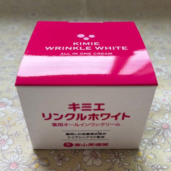 キミエ リンクルホワイト オールインワンクリーム 新品未開封品 50g