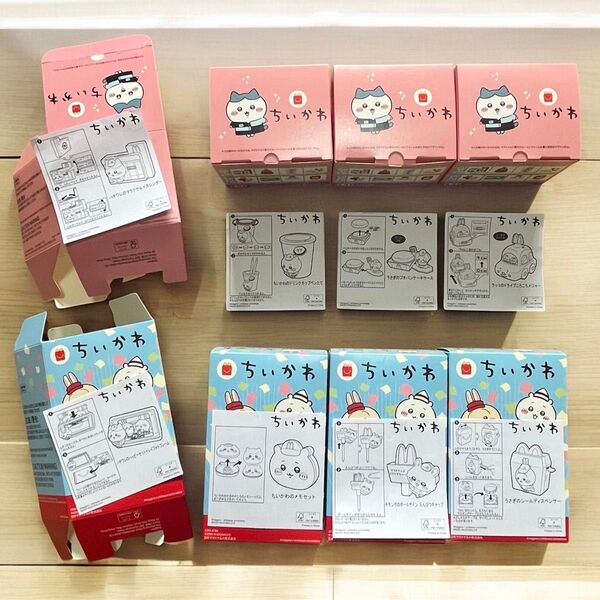 空箱 マクドナルドちいかわ ハッピーセット マック 空箱コンプリート 8種類