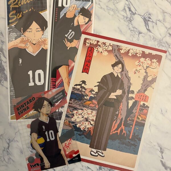 ハイキュー 角名倫太郎セット