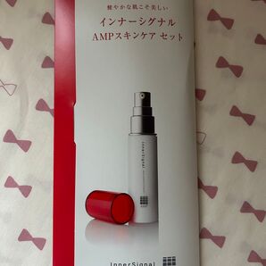 インナーシグナル AMPスキンケアセット