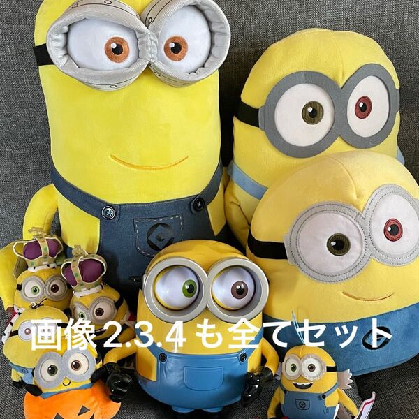 ミニオンズ ぬいぐるみ ボブ ミニオン ユニバーサルスタジオ