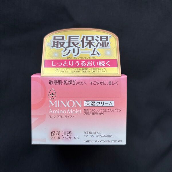 【新品・未開封】ミノンアミノモイスト モイストチャージ クリーム 40g