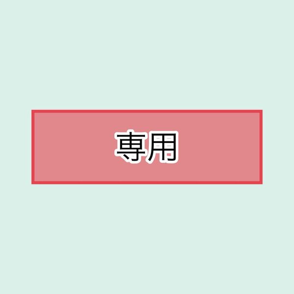 【6月7日20:00まで専用】ラブライブ! スーパースター!! アクリルスタンド 若菜四季 Liella!