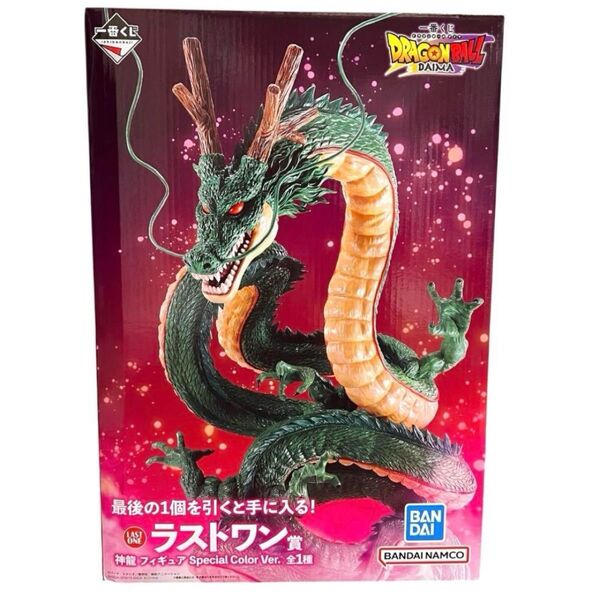 ドラゴンボール 一番くじ DAIMA ラストワン賞 神龍 Special Color Ver シェンロン フィギュア