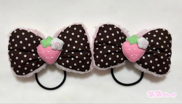 いちごなるとリボンヘアゴム(いちごチョコ水玉)2点セット