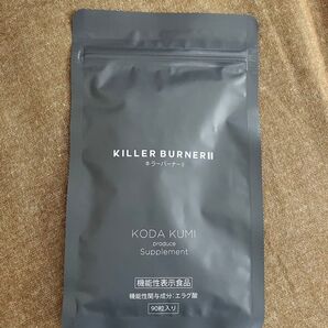 KILLER BURNERII キラーバーナーII 90粒