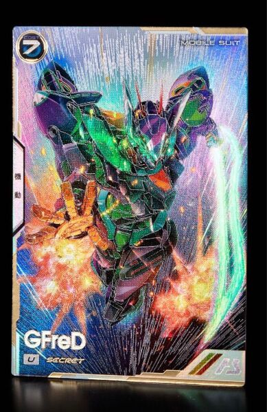 アーセナルベース ジフレド シークレット