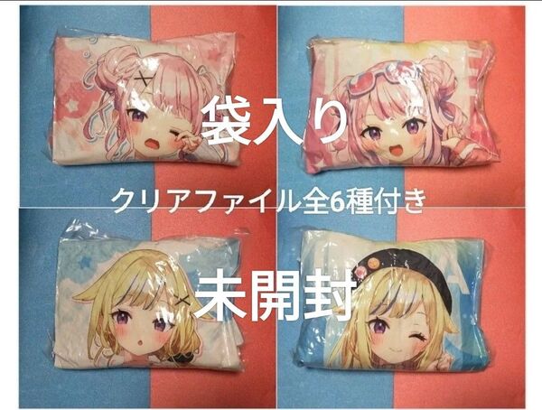 HIMEHINA ヒメヒナ GiGO限定 ビッグクッション 全4種コンプリートセット