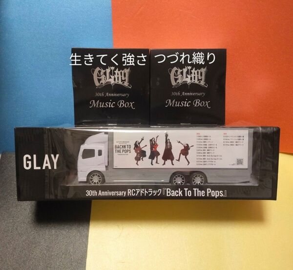GLAY 30th Anniversary GIGO限定 RCアドトラック Music box 生きてく強さ つづれ織り 3点