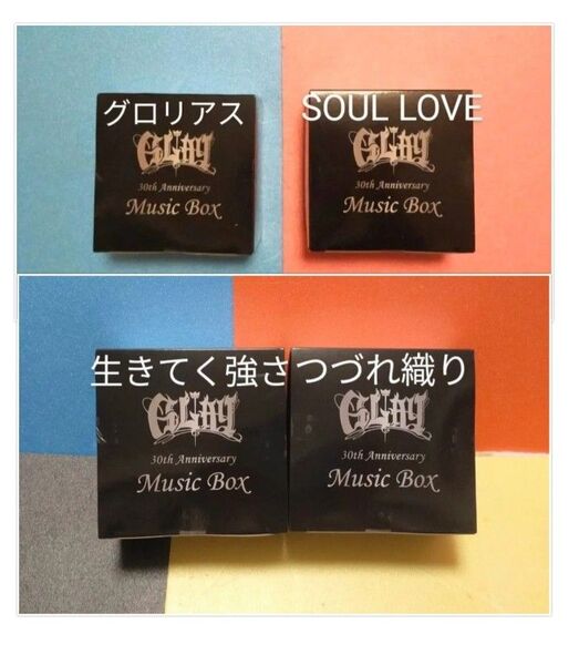 GLAY 30th Anniversary GIGO限定 Music box 4種