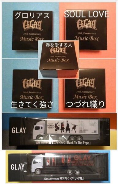 GLAY 30th Anniversary GIGO限定 Music box 5種 +RCアドトラック2種