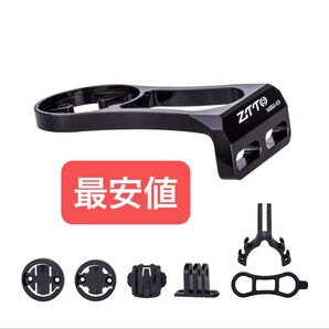 ZTTO 黒色 サイコン用マウント ブラケット サイコンマウント