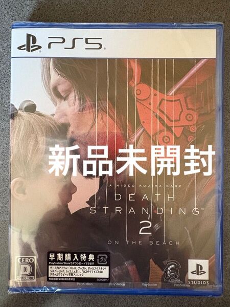 【PS5】デスストランディング2 DEATH STRANDING 2:ON THE BEACH