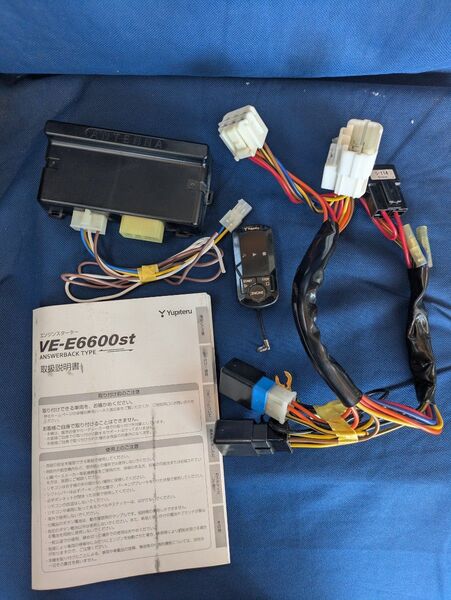 ユピテル エンジンスターター VE-E6600st スズキ エブリィ