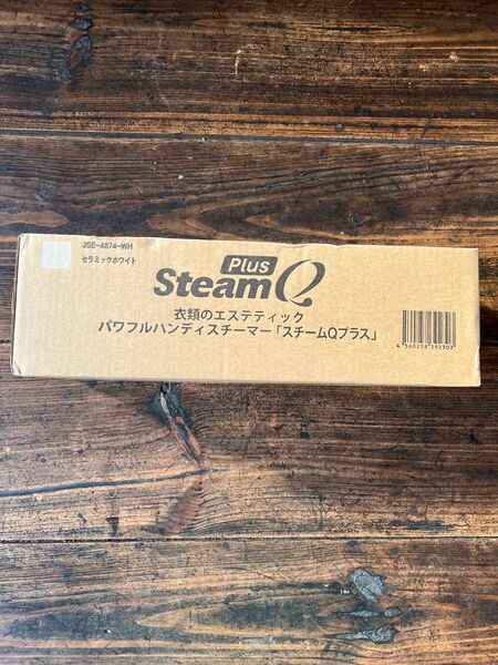 パワフルハンディスチーマー スチームQプラス JSE-4874-WH
