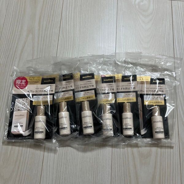 ドラマティック スキンセンサーベース NEO 8ml 6個