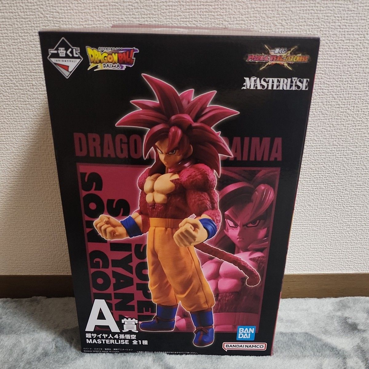 一番くじドラゴンボールA賞超サイヤ人4孫悟空C賞超サイヤ人