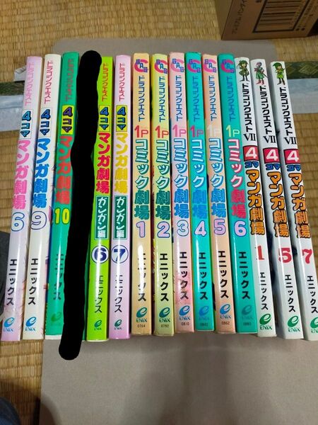 ドラゴンクエスト4コママンガ劇場 1Pコミック劇場 13冊 まとめ売り! エニックス