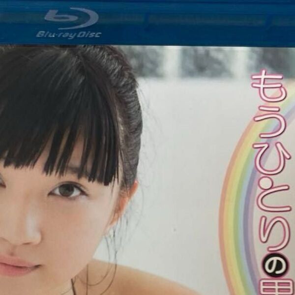 黒宮れい もうひとりの黒宮れい Blu-ray
