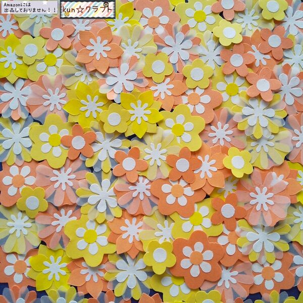 クラフトパンチ フラワー*お花黄色オレンジ100枚 ハンドメイド ペーパークラフト