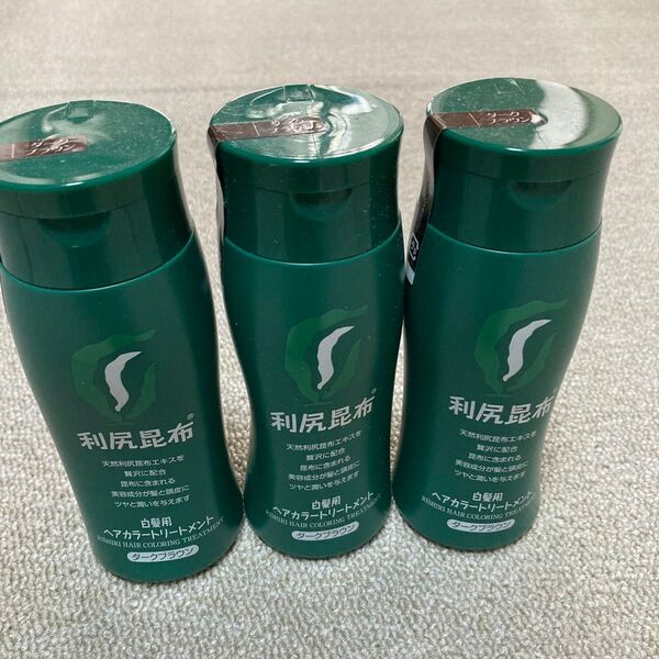 Sastty 白髪用 利尻ヘアカラートリートメント 200g ダークブラウン3本セット