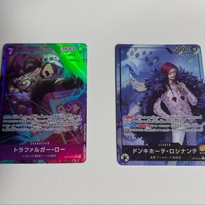 ドンキホーテ・ロシナンテ リーダーパラレル 師弟の絆 トラファルガー・ロー パラレル
