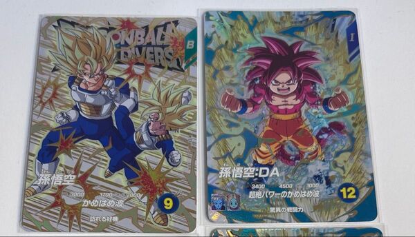 ex4-005 ex4-003ドラゴンボールダイバーズ