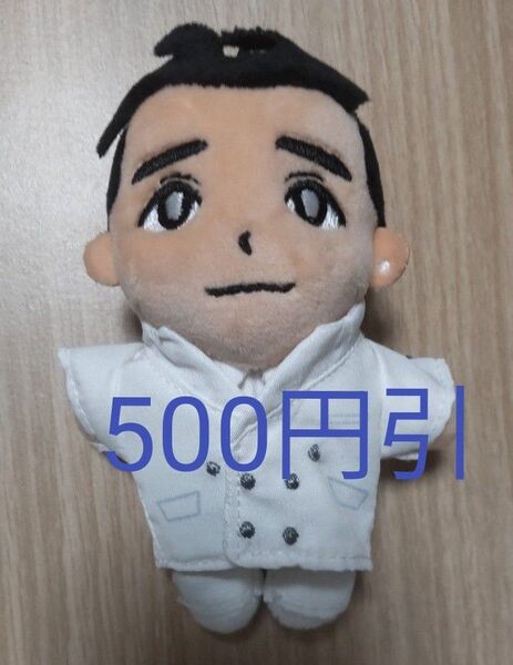 ゴスペラーズ 黒沢薫 マスコットキーホルダー 30周年記念祭グッズ ぬいぐるみ