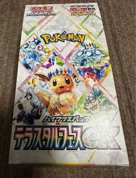 ポケモンカード テラスタルフェスex 1box シュリンク無し