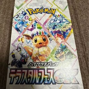 ポケモンカード テラスタルフェスex 1box シュリンク無し