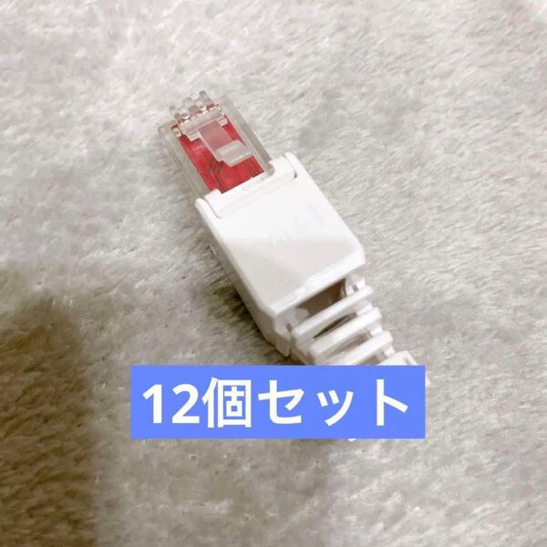 ネットワークプラグツールフリーRJ45 6LAN UTPケーブルプラグ12個
