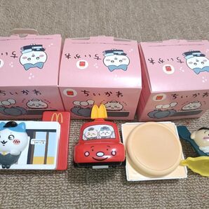 【3個セット】マクドナルド ハッピーセット ちいかわ おもちゃ