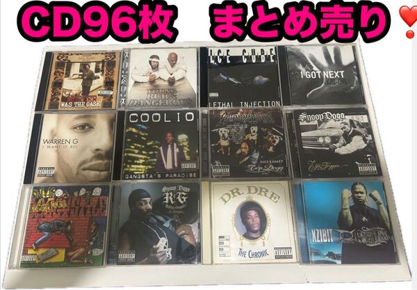 洋楽 【CD96枚】まとめ売り! hiphop、R&B、チカーノ、レゲエ、pop 、サントラ アソート オマケで何かしら入れます!