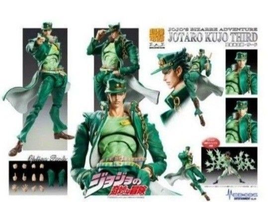 メディコス 超像可動 『ジョジョの奇妙な冒険 第3部:スターダストクルセイダース』 空条承太郎 サード オラオラエフェクト付き