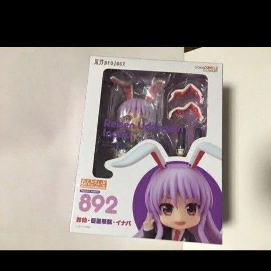 ねんどろいど 東方Project 鈴仙・優曇華院・イナバ グッドスマイルカンパニー 塗装済み完成品 フィギュア うどんげ