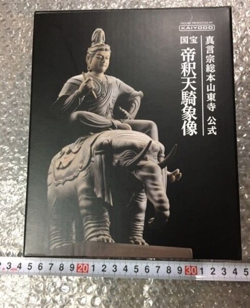 帝釈天騎象像フィギュア 特別展「国宝 東寺 空海と仏像曼荼羅」 海洋堂 ポリストーン 仏像 フィギュア