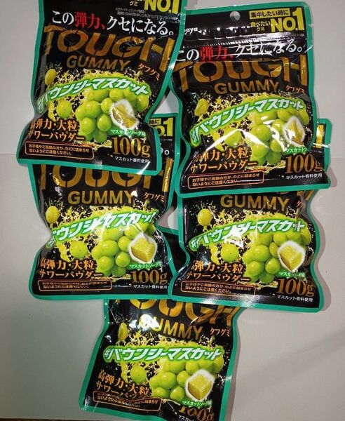 タフグミ 5袋 Kabaya TOUGH GUMMY カバヤ食品 バウンシーマスカット味 マスカット詰め合わせ まとめ売り セット