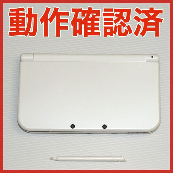 Newニンテンドー3DS LL パールホワイト 動作確認済 QA6668